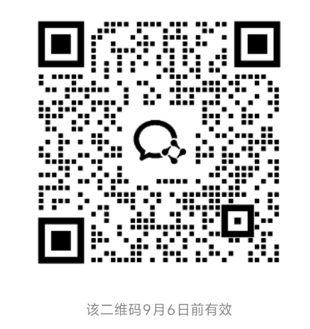 企业微信群二维码